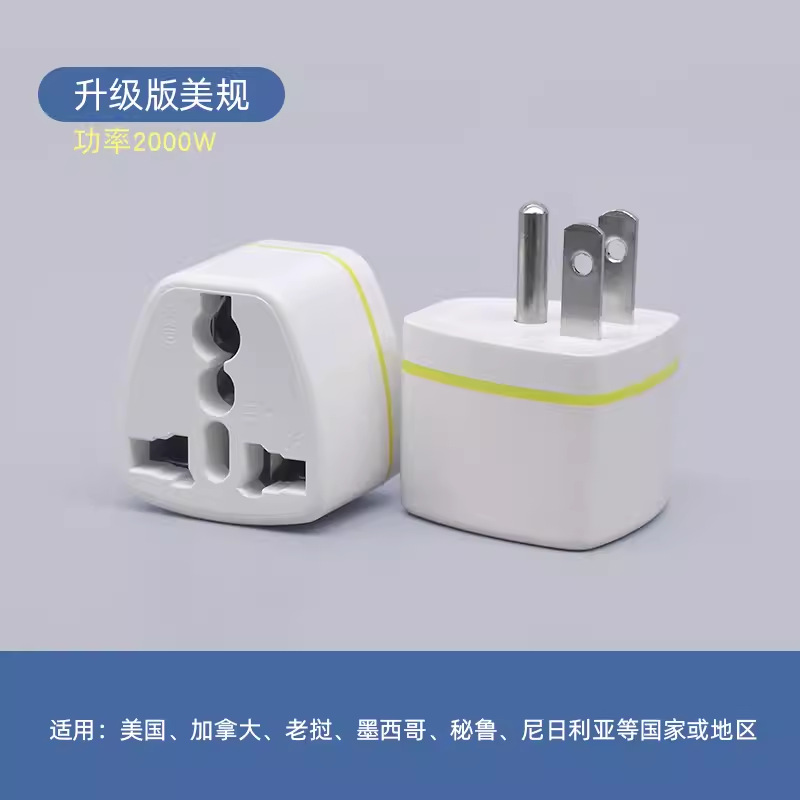 升级版美规1圆扁【白色】