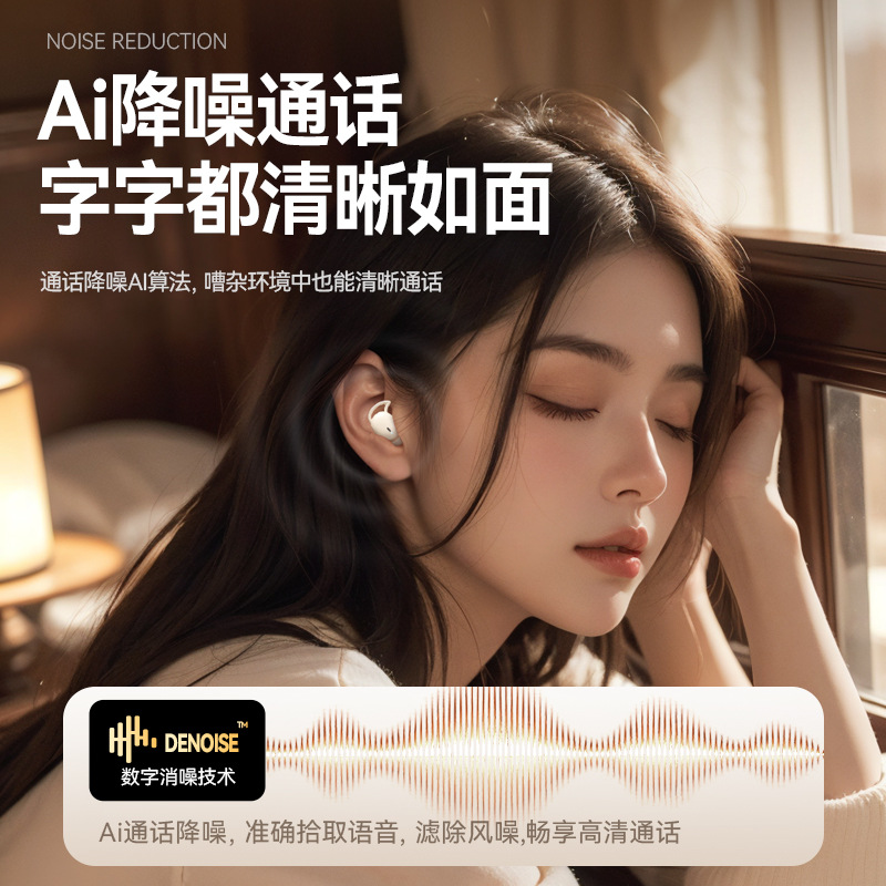 M73 Wireless Bluetooth Earphone In-Ear Mini Digital Display Long Battery Life Sleep Noise Cancelling Earphone