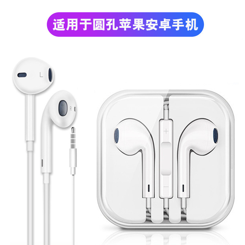 Wired Earphone Suitable for Apple 13 Android Huawei Wired Earphone Type C In-Ear Stereo iPhone 17