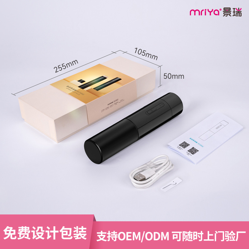 New Mriya Minoxidil scalp applicator, can directly connect to Minoxidil APP, smart liquid dispensing comb, electric massage comb