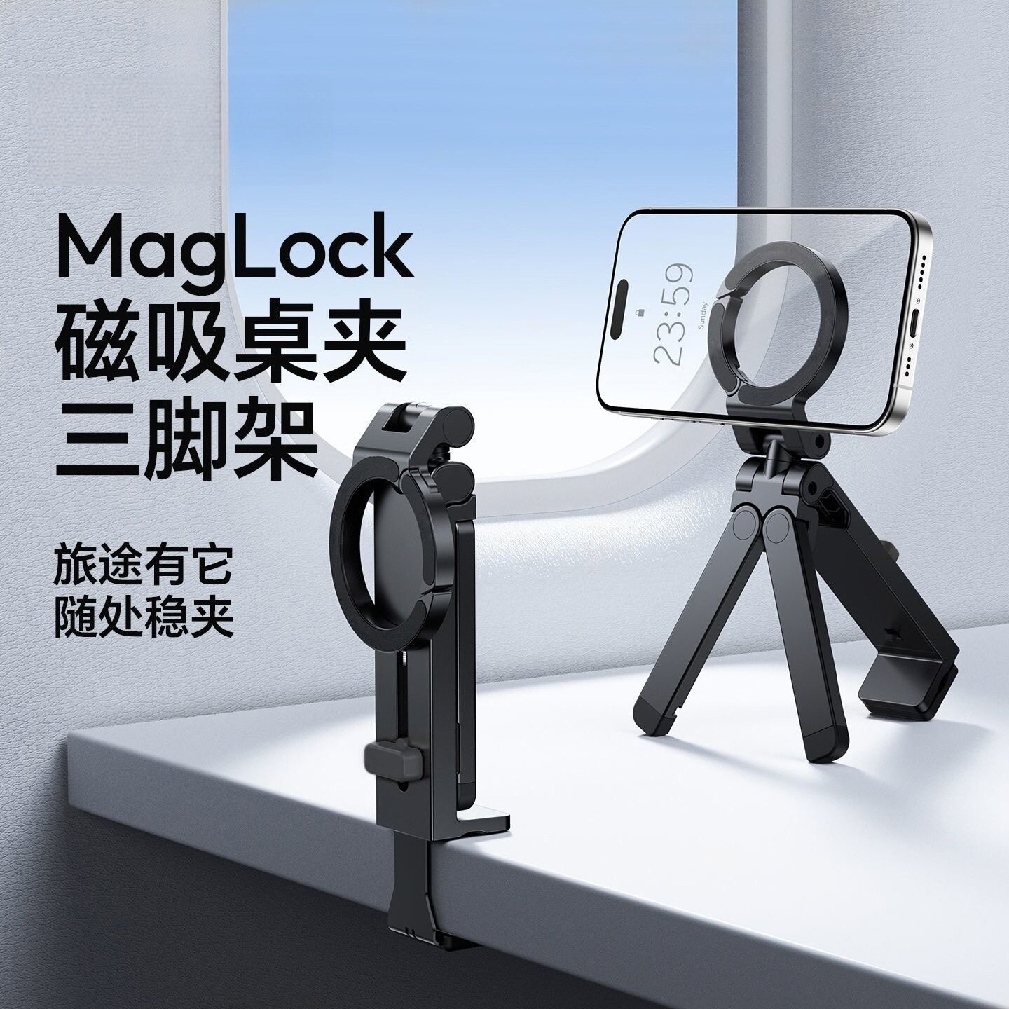 Magnetic Phone Bracket Magsafe Function Portable Desktop Fixed Shooting Phone Support Stand Desktop Clip
