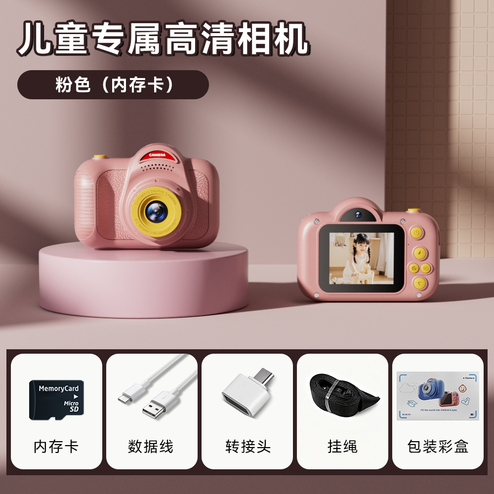 Private Mold New Children's Camera Cartoon Camera Digital Video Camera Birthday Gift Mini Can Print Photos