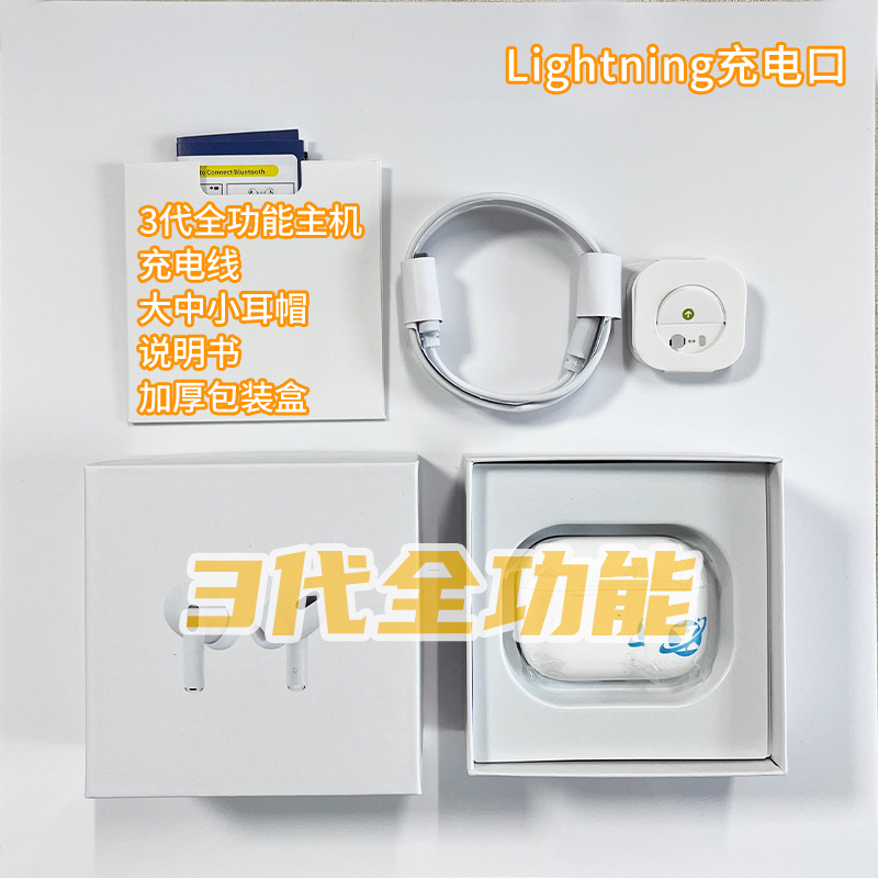 New Huqiangbei 2nd, 3rd, 4th, 5th, 6th, 7th generation wireless Bluetooth earphones full-featured for Apple Android noise reduction