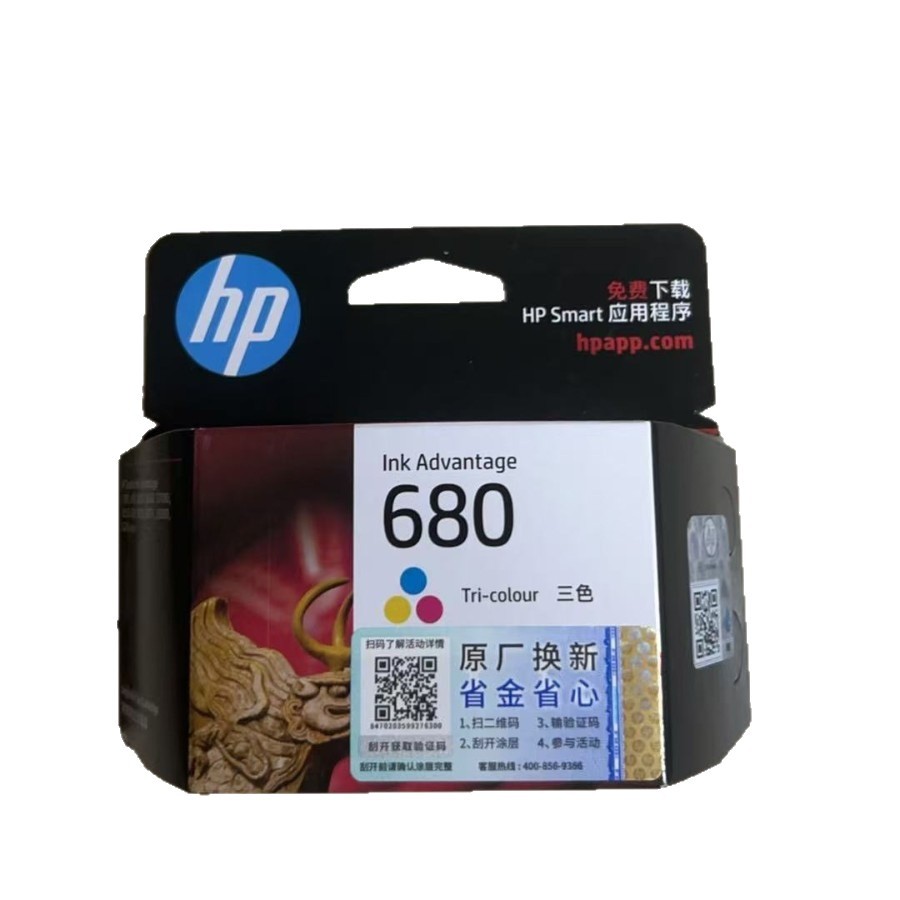 【LGD】Original 680 Ink Cartridge Black Color 3777 3779 1118 2676 2677 2678 5088 Models