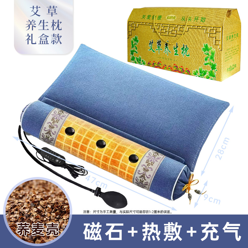 Mugwort Cervical Massage Inflatable Heating Pillow Integrated Removable Neck Protection Pillow Sleep Electric Heating Massage Cervical Pillow