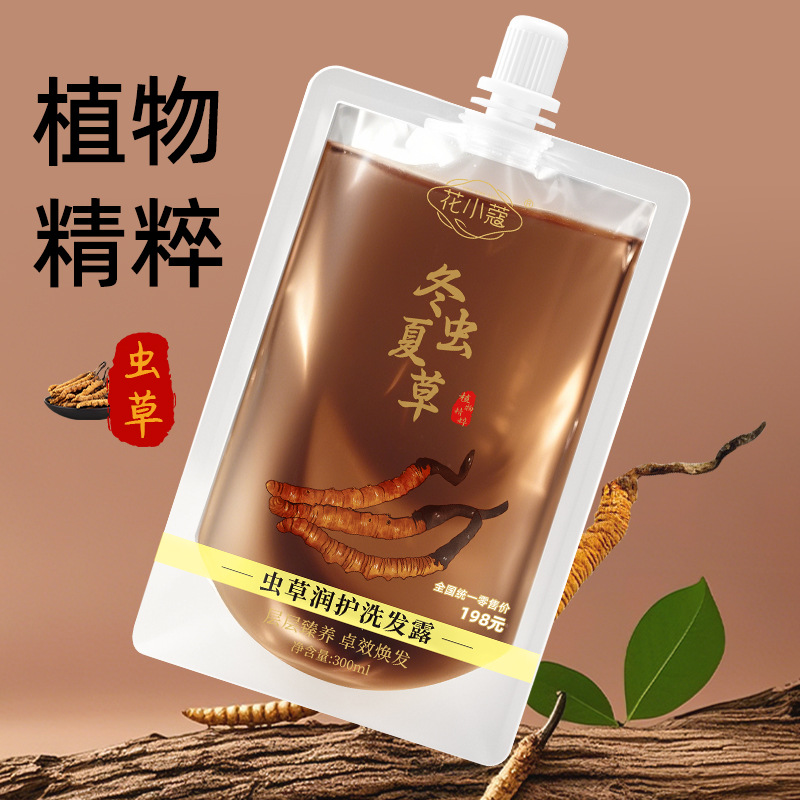 Huaxiaocao Cordyceps Moisturizing Shampoo Oil Control Voluminous Nourishing Hair Winter Worm Summer Grass