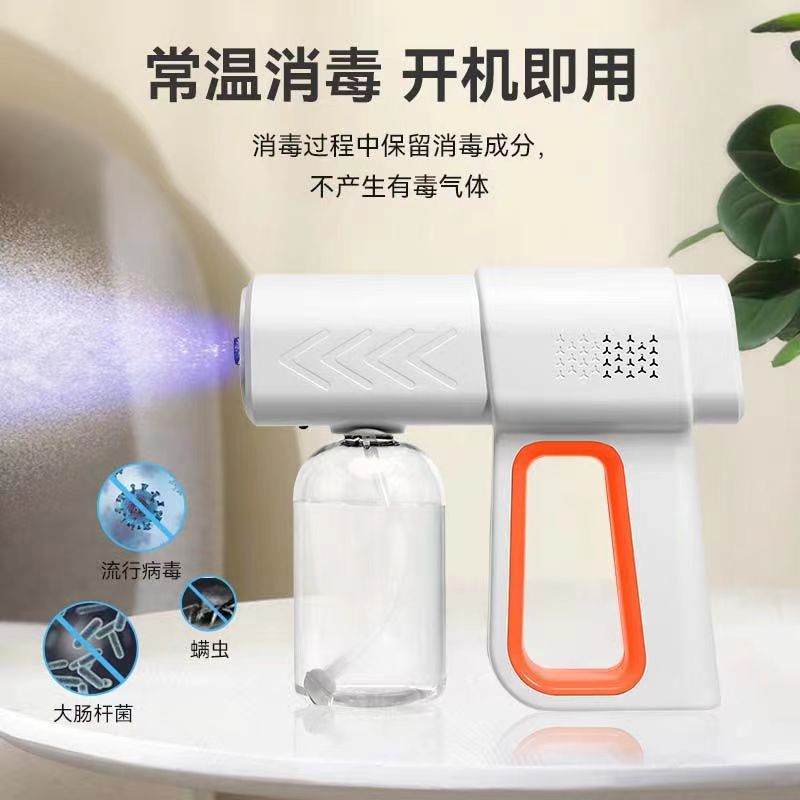 K6 disinfection spray gun alcohol electric blue light nano household handheld spray atomization disinfection