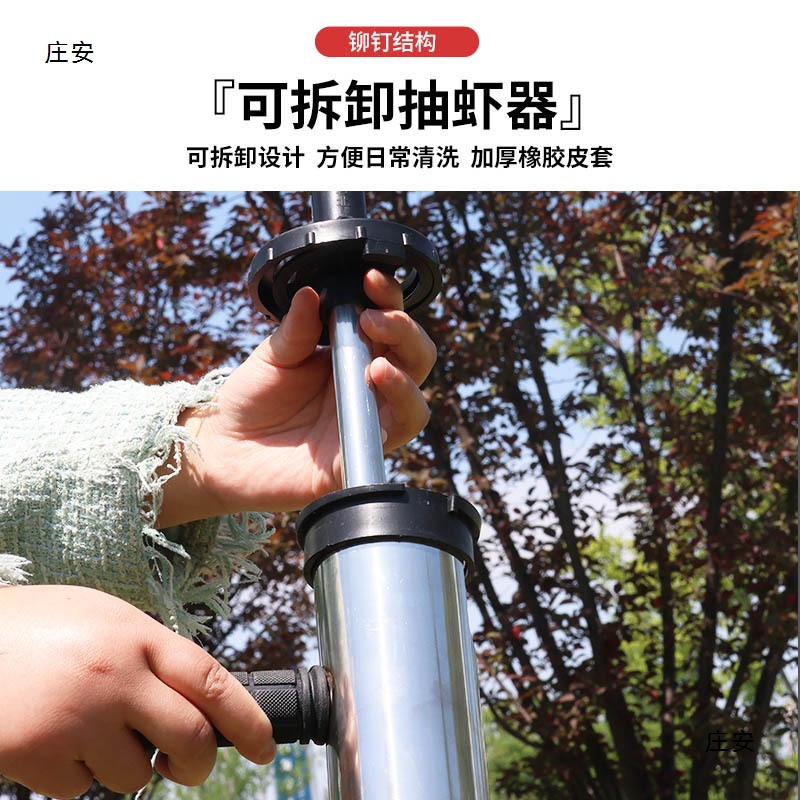 Thickened stainless steel suction shrimp tool beach tool sea intestine suction mantis shrimp suction wild tube clam sand