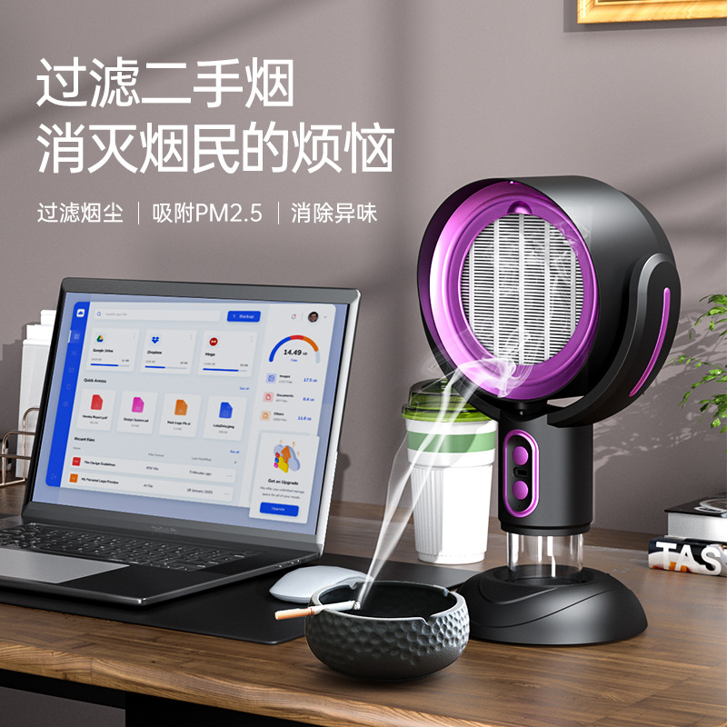 Desktop Range Hood Negative Ion Sterilization Deodorization Air Filter Smoke Exhaust Fan BBQ Hot Pot Companion Portable Smoke Exhaust Fan