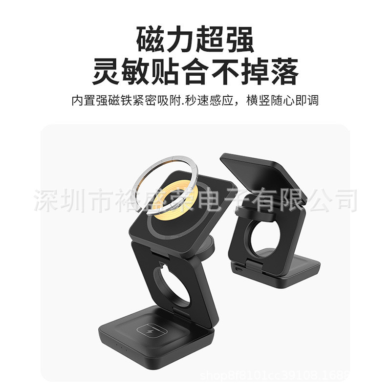 3-in-1 Wireless Fast Charger Foldable Magnetic Fast Charging 15W for Magsafe Apple Wireless Charger Stand