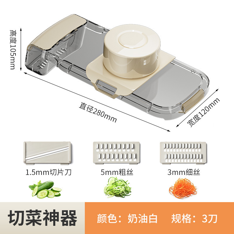 Multifunctional Vegetable Slicer Grater Potato Shredder Carrot Shredder Cucumber Shredder Household Transparent Shredder