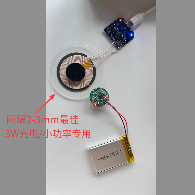 3W/5W/7.5W/10W wireless charger receiver module PCBA scheme wireless charging receiver patch module