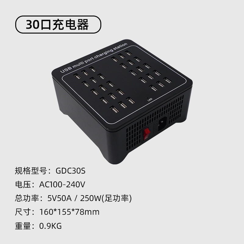 Gujia Plastic Shell 15 Port USB Plug Multi-Port Phone Tablet Desktop Charger National Standard Multi-Port Multi-Functional