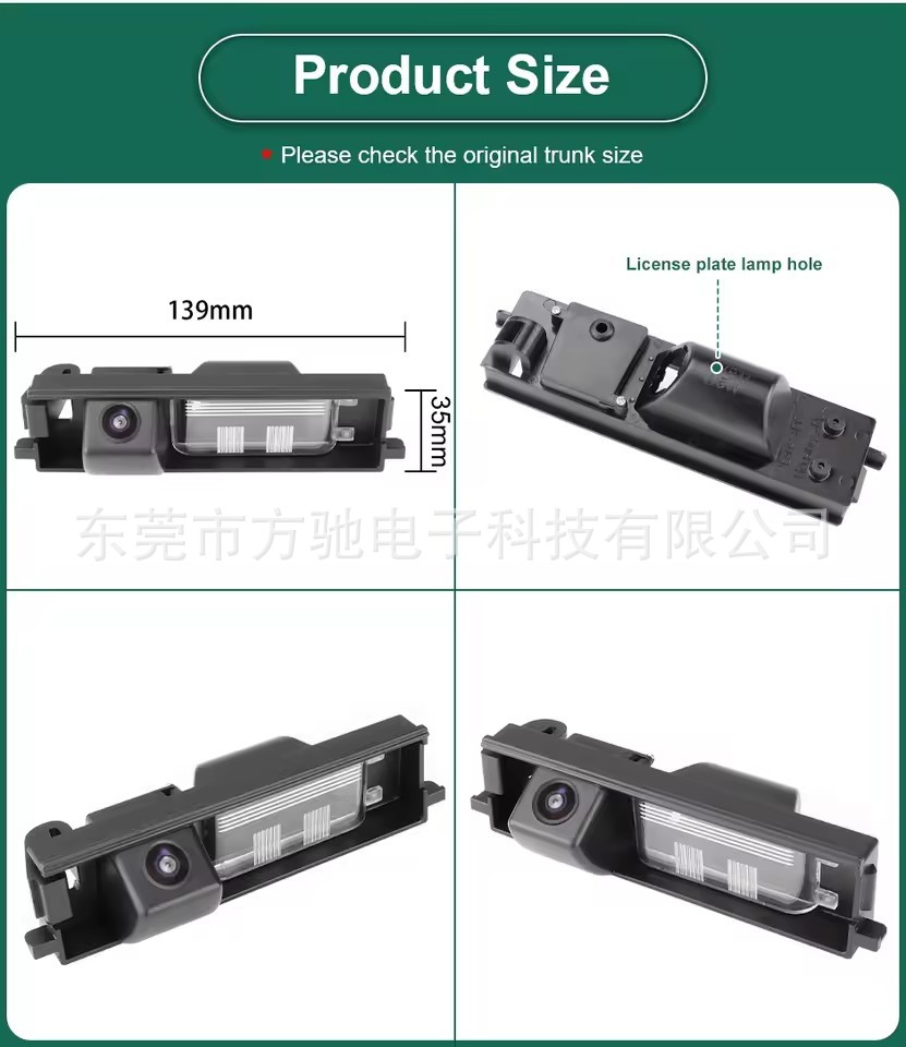 Special license plate light Hyundai car rear view camera Volkswagen AHD1080P reversing HD night vision