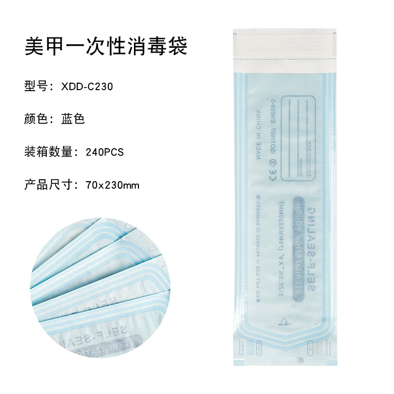 Nail tool disposable disinfection bag suitable for cuticle scissors tweezers drill bits sand strips storage bag self-sealing disinfection bag