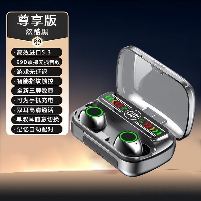 M100黑色
