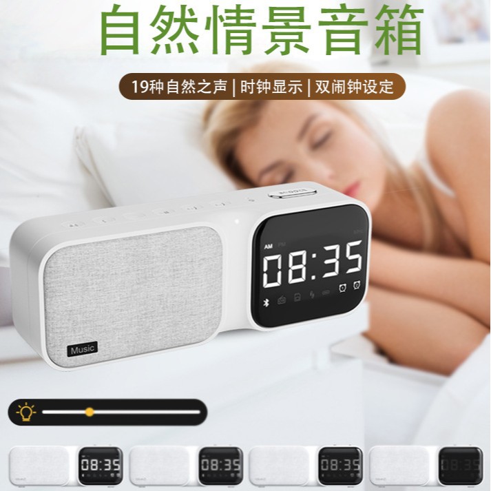2026 sleep white noise clock speaker, Bluetooth alarm clock audio fabric bedside speaker, baby soothing sleep aid