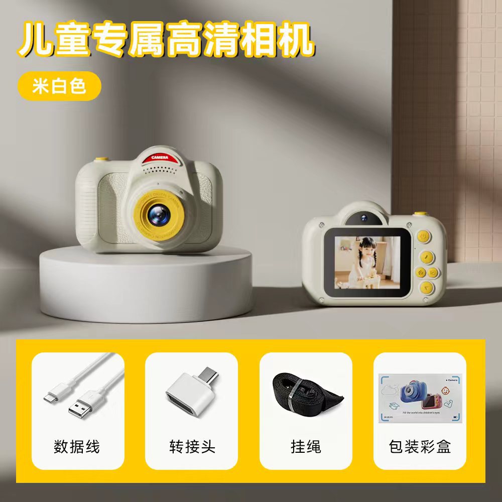 七彩系列-【米色双摄】+无内存卡+配件