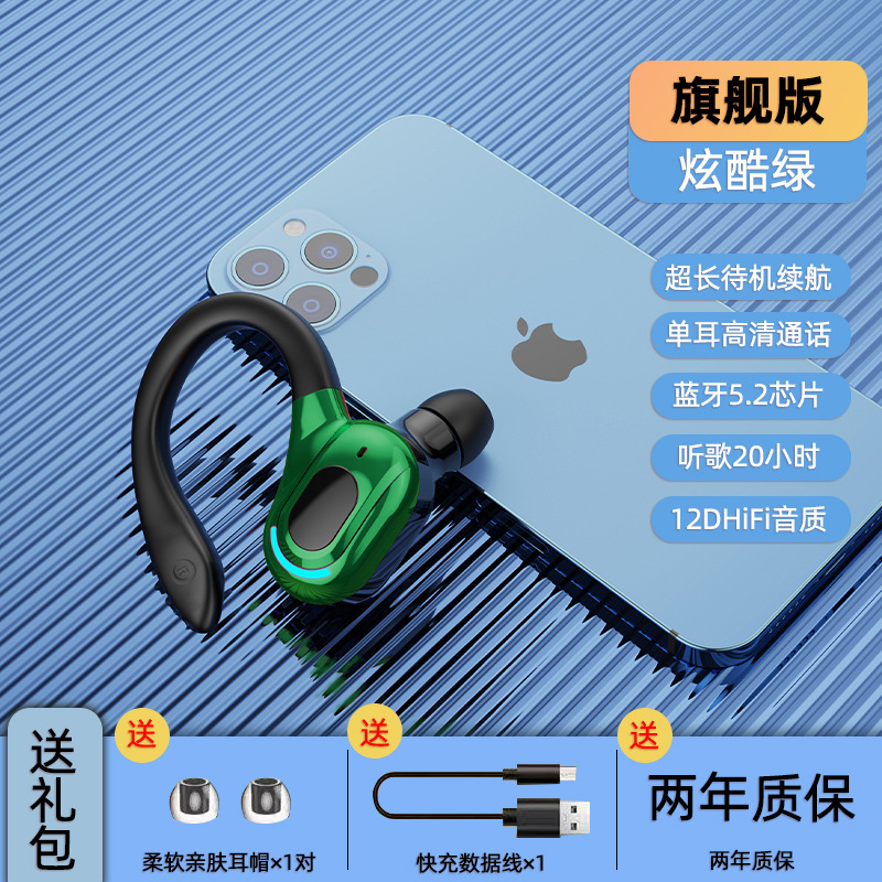New Wireless Bluetooth Earphone 5.2 Long Standby Waterproof Heavy Bass Earphone Sports In-Ear Earphone