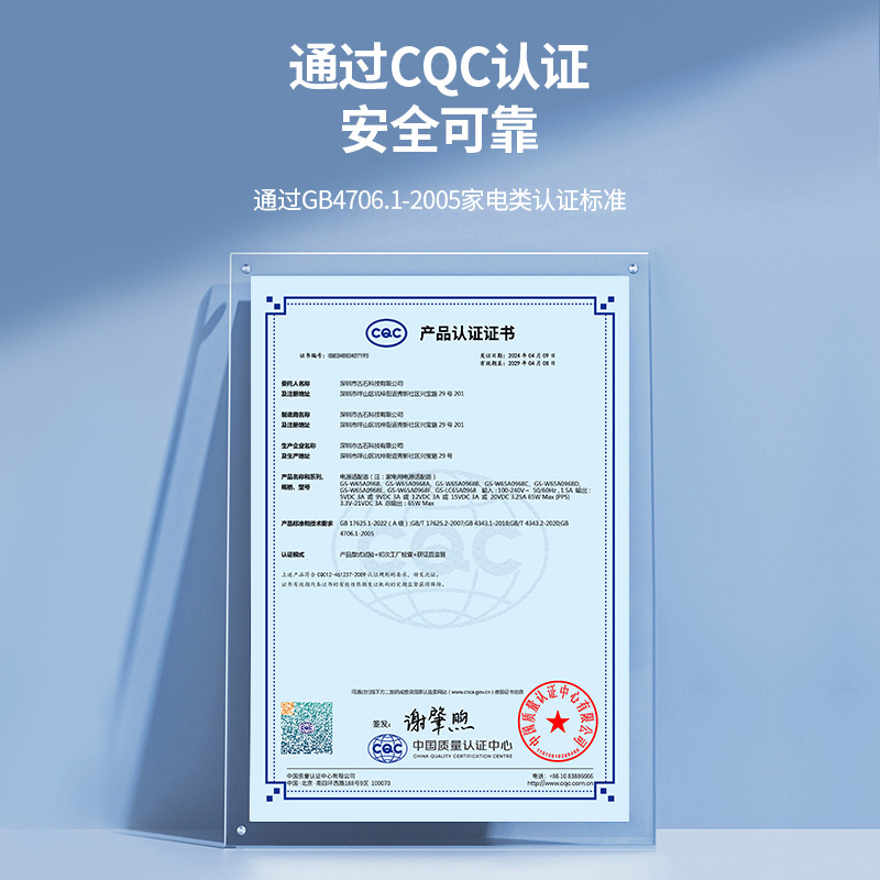 PD65W adapter CQC certified 15V3A tablet laptop refrigerator small appliance charging head 45W