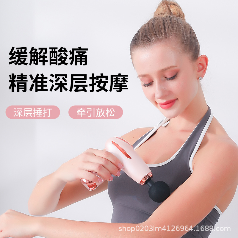Fascia Home Portable Muscle Physiotherapy Massage Small Massager Mini Stretch Pocket Yoga Low Noise