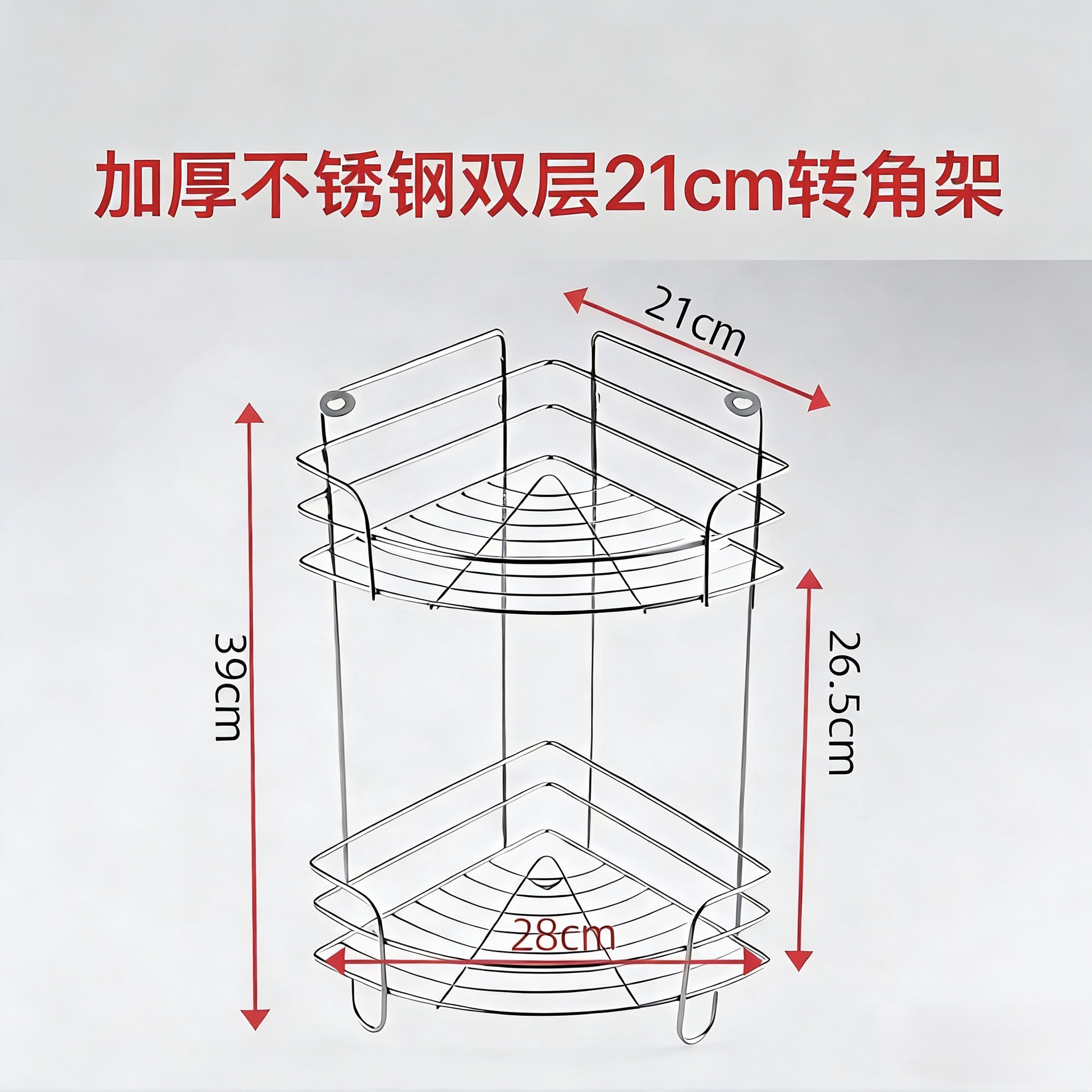 Stainless steel double-layer three-layer storage rack, kitchen bathroom countertop corner rack, seasoning storage rack, triangular wall-mounted rack