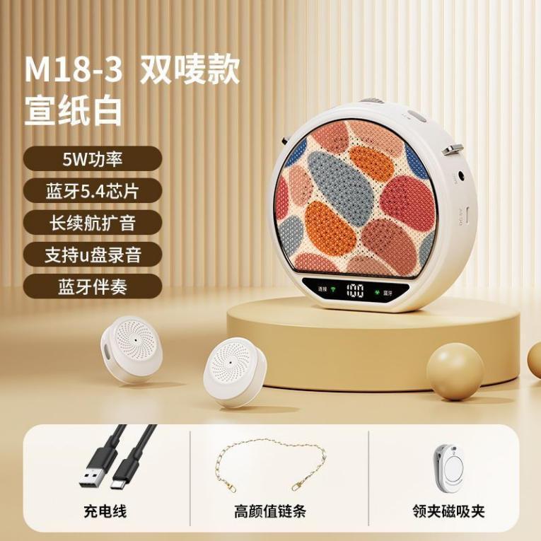 M28 Wireless Clip Amplifier Microphone Button Dual Microphone Long Battery Life High Volume Portable