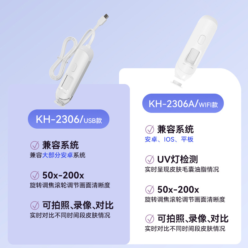 New scalp detector for hair follicle and skin detection, high-definition portable home beauty salon hair care detection instrument