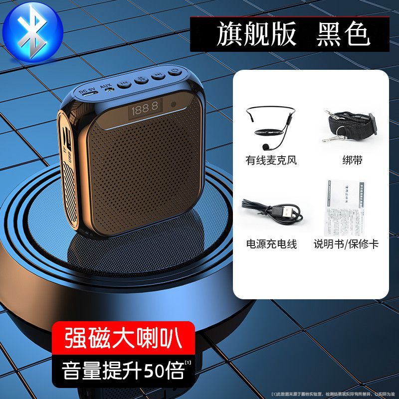黑色豪华屏显版