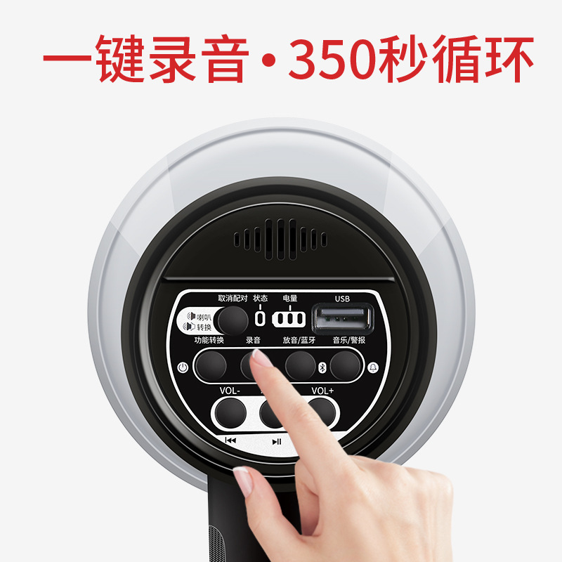 Handheld Lithium Battery Loudspeaker Dual Speaker High Volume Multifunctional Wireless Amplifier