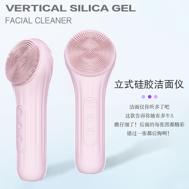 Electric Face Brush Heating Waterproof Pore Cleaner Vibration Beauty Silicone Face Cleanser Home Use Temperature Heating