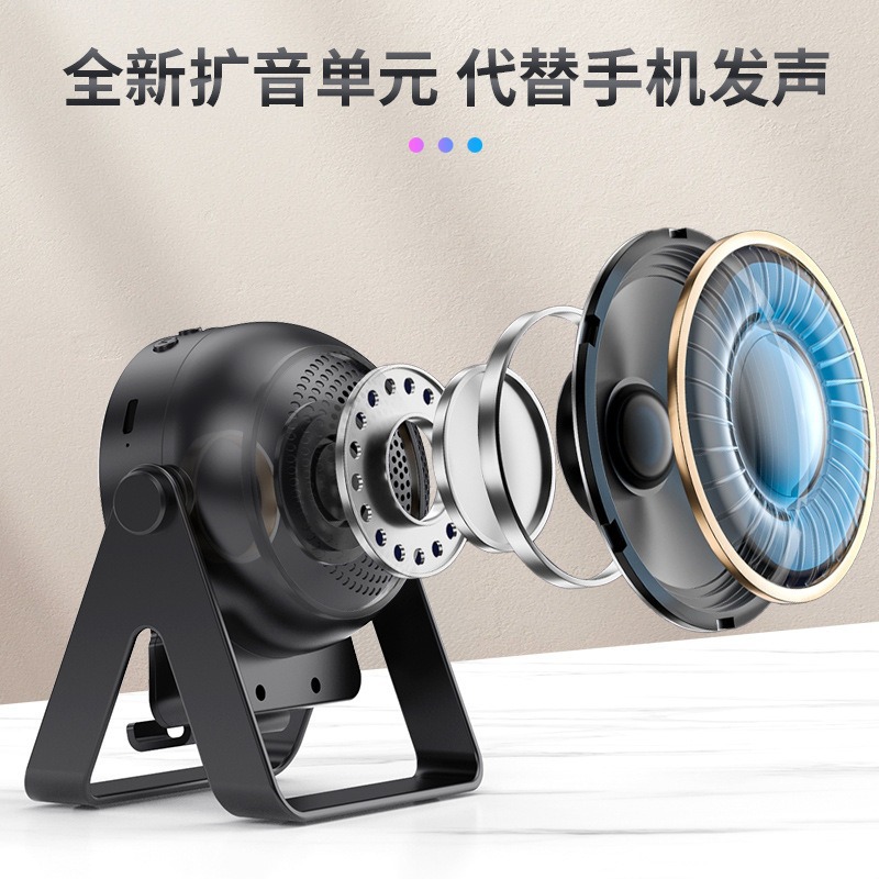2025 New Wireless Induction Speaker Phone Stand Portable Desktop Speaker Mini Small Speaker Bluetooth Speaker