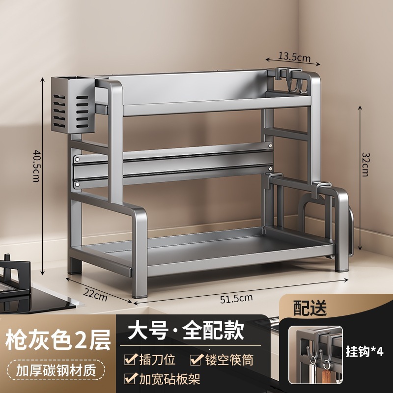 Seasoning jar countertop seasoning kitchen utensil storage rack seasoning kitchen condiment multi-layer chopstick knife holder