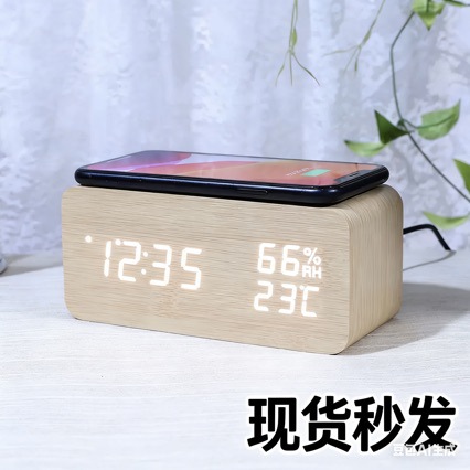 Wireless charging LED clock electronic charging wooden alarm clock, voice-controlled thermometer charging wooden clock perpetual calendar