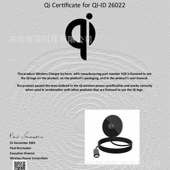 25W Qi2.2 Ultra-Thin Wireless Charger with PD30W PPS Adapter