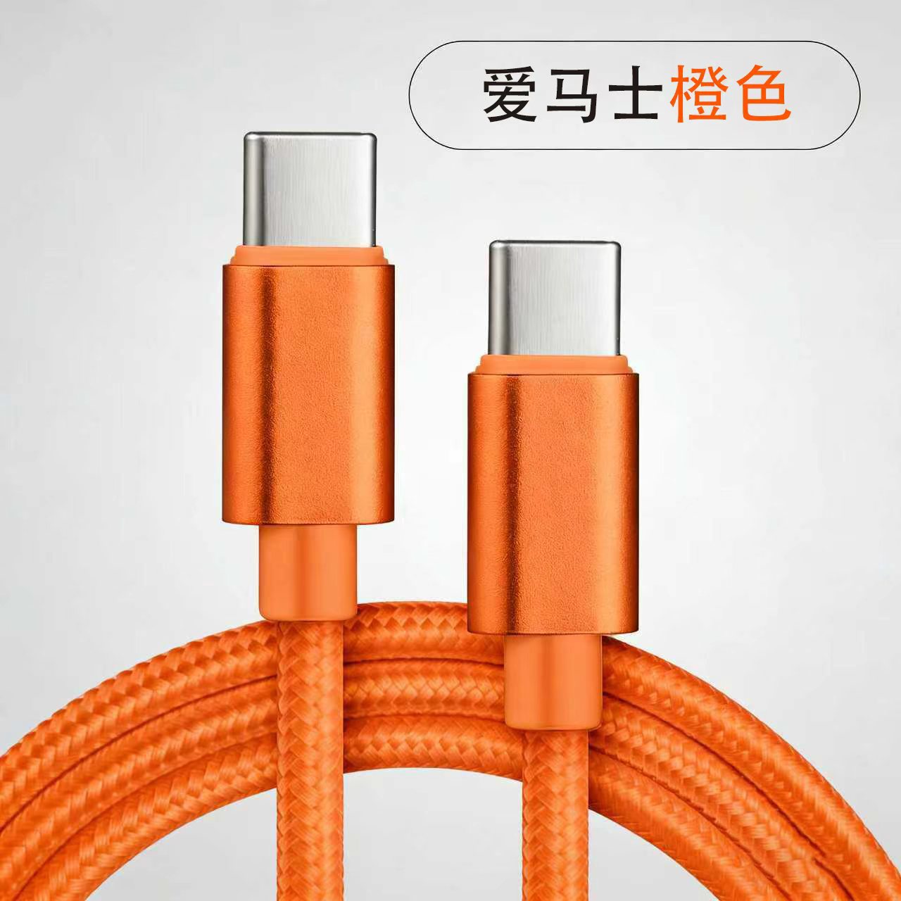 Type-C to Type-C 60W Phone Fast Charging Data Cable for iPhone 15 Samsung Huawei Charging Cable