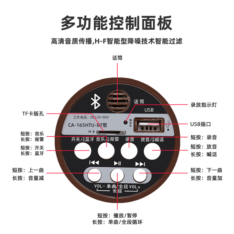 Double Diamond vehicle-mounted propaganda horn 30W high-power amplifier activity promotion loudspeaker loud stall amplifier