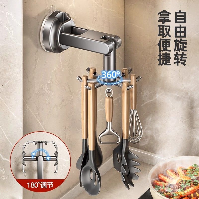 Suction Cup Kitchen Hook Rotating Storage Rack Wall-mounted Pot Spatula Spoon Hanger Spatula Storage Load-bearing