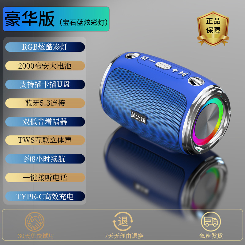 German heavy cannon wireless outdoor portable mobile phone computer car Bluetooth speaker square dance 9D surround sound speaker