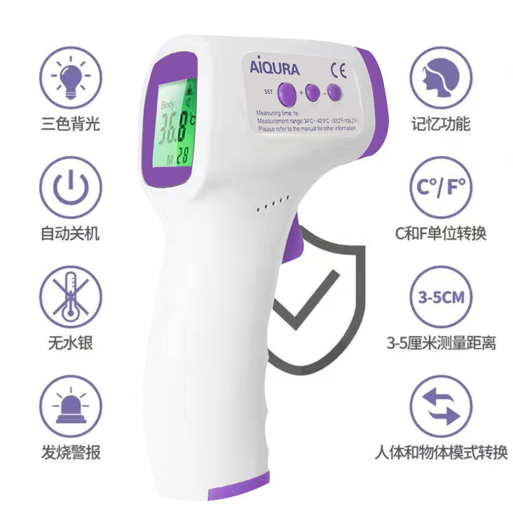 English Non-Contact Infrared Forehead Thermometer Home Portable Handheld Forehead Temperature Gun Thermometer