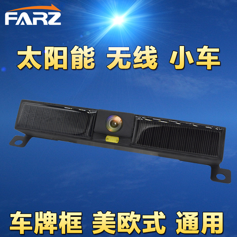 S1-C   WiFi版本  无屏  适合小车