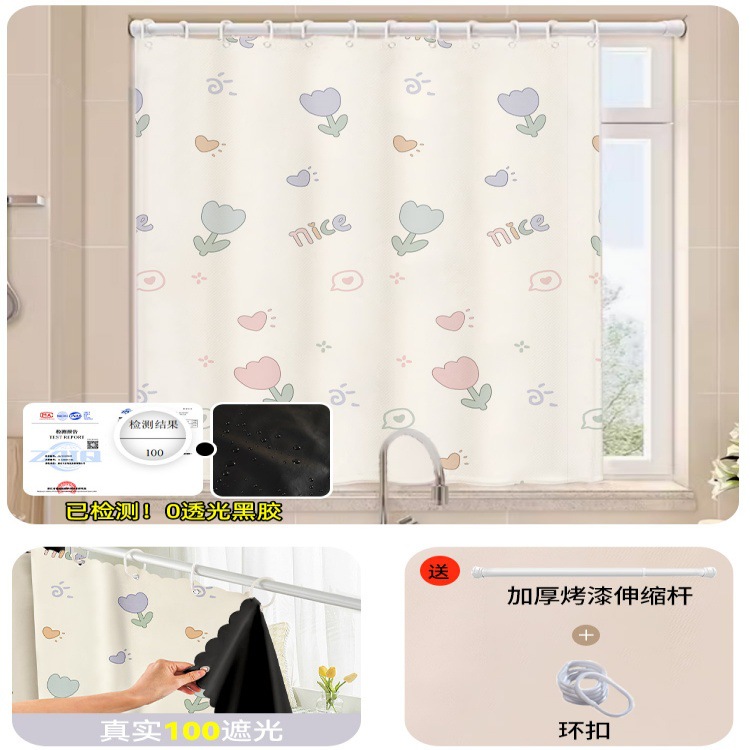 宽0.9*高1.0米-单片 · 【含伸缩杆+挂环】NICE花朵