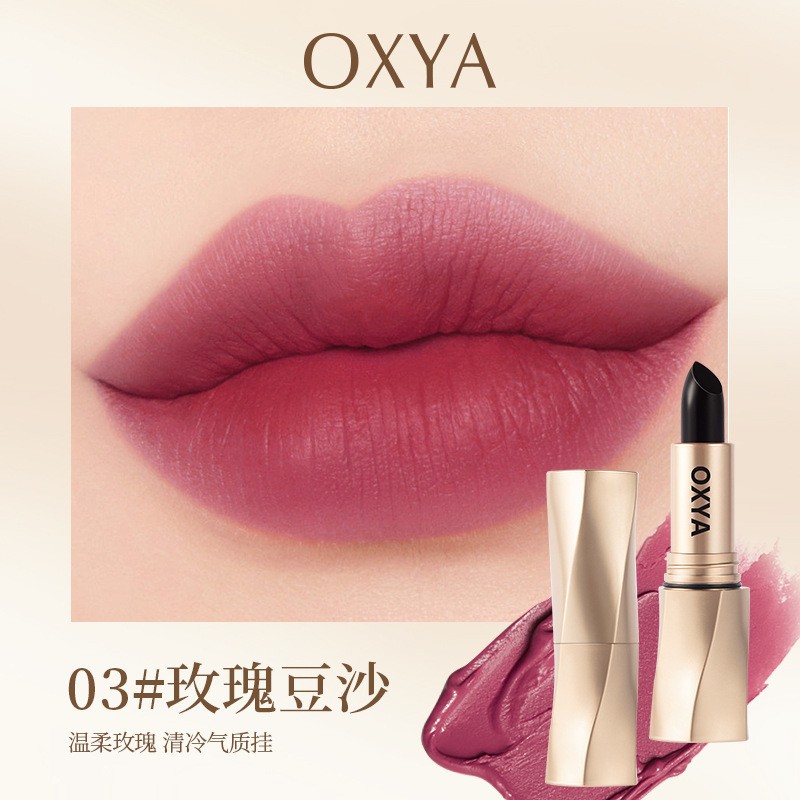 OXYA Black Velvet Gloss Lipstick Bean Red Color Smooth, Bright, Long-Lasting, Autumn and Winter Boost Complexion, Delicate Matte Liquid Lipstick