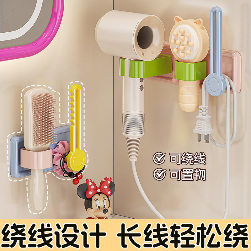 Hair Dryer Holder Lazy Bracket No-hand Fixed Rack Hair Dryer Wall-mounted No-drill Dopamine