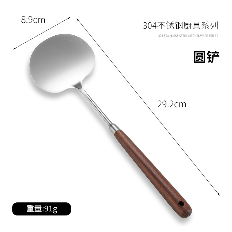 Walnut solid wood spatula kitchenware set wok household spatula 304 stainless steel soup slotted spoon frying spatula mini