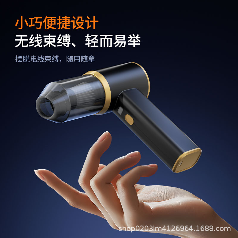 Car Vacuum Cleaner Car Wireless Charging Auto Home Power Small Silent Handheld Mini Car Portable