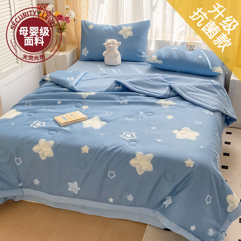 升级抗菌款-星空萌物【A级母婴可用抗菌防螨可机洗】 · 110x150cm【儿童空调被/随机花型发货】【午休被-可机洗不跑棉】