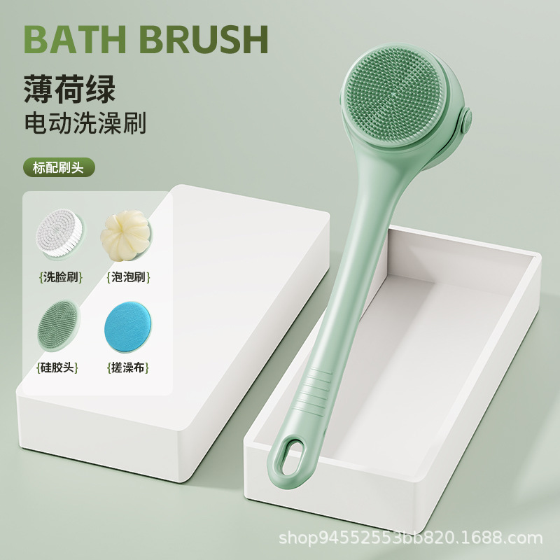 M1翻转绿色