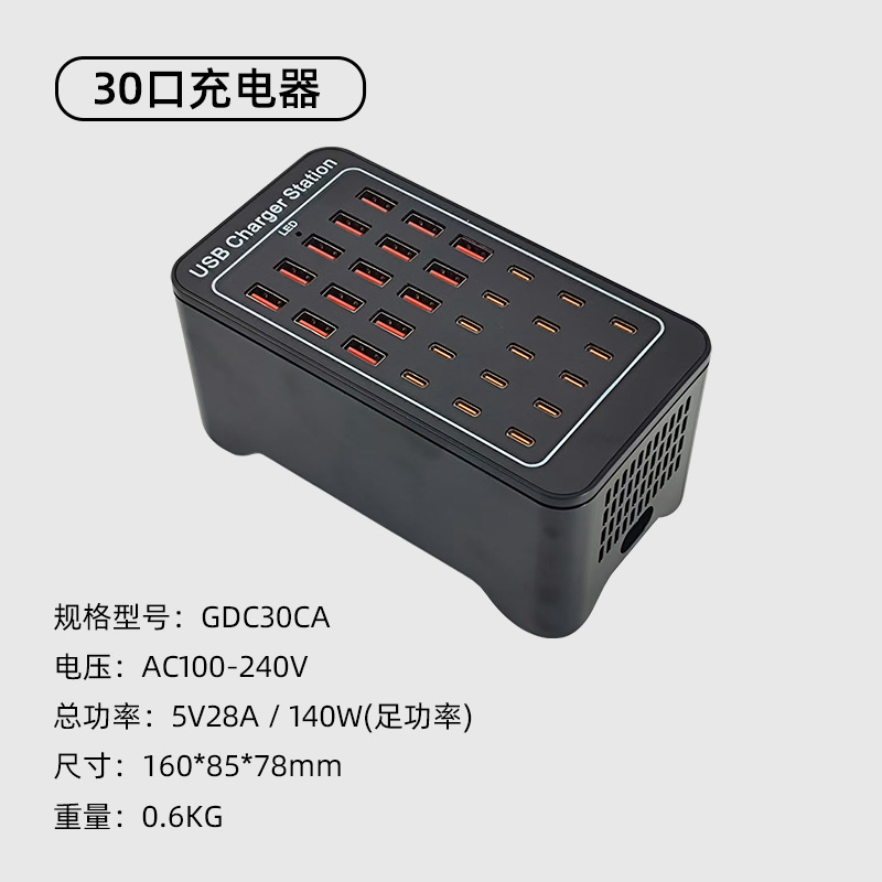 Gujia Plastic Shell 15 Port USB Plug Multi-Port Phone Tablet Desktop Charger National Standard Multi-Port Multi-Functional