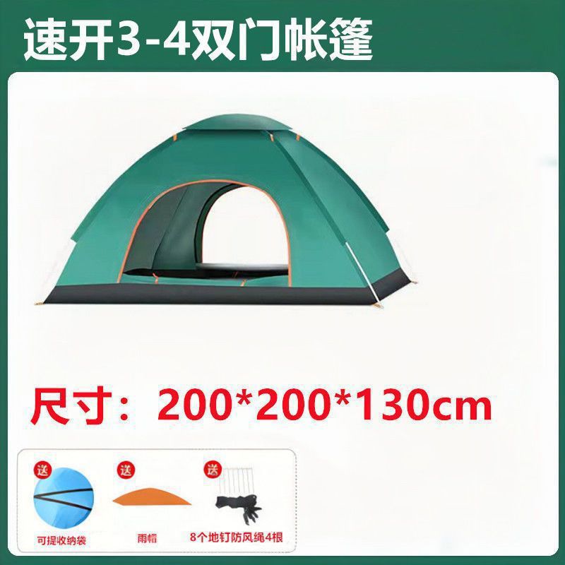 Automatic outdoor quick-open tent, beach camping fishing hand-throw quick-open 3~4 person outdoor tent